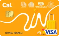 שובר מילואים Cal